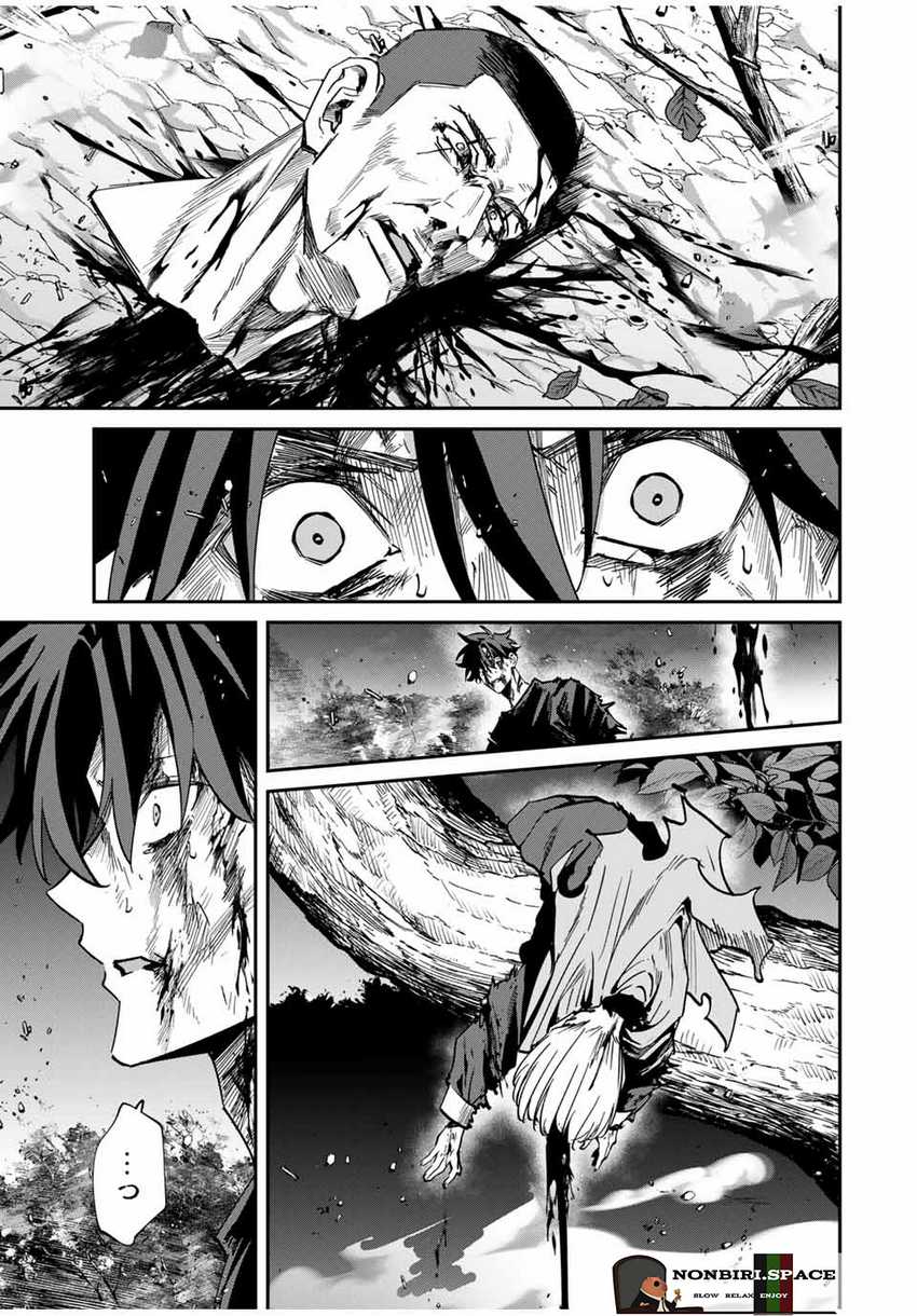 Kono Sekai ga Izure Horobu Koto wo, Ore dake ga Shitte Iru Chapter 47 Gambar 14