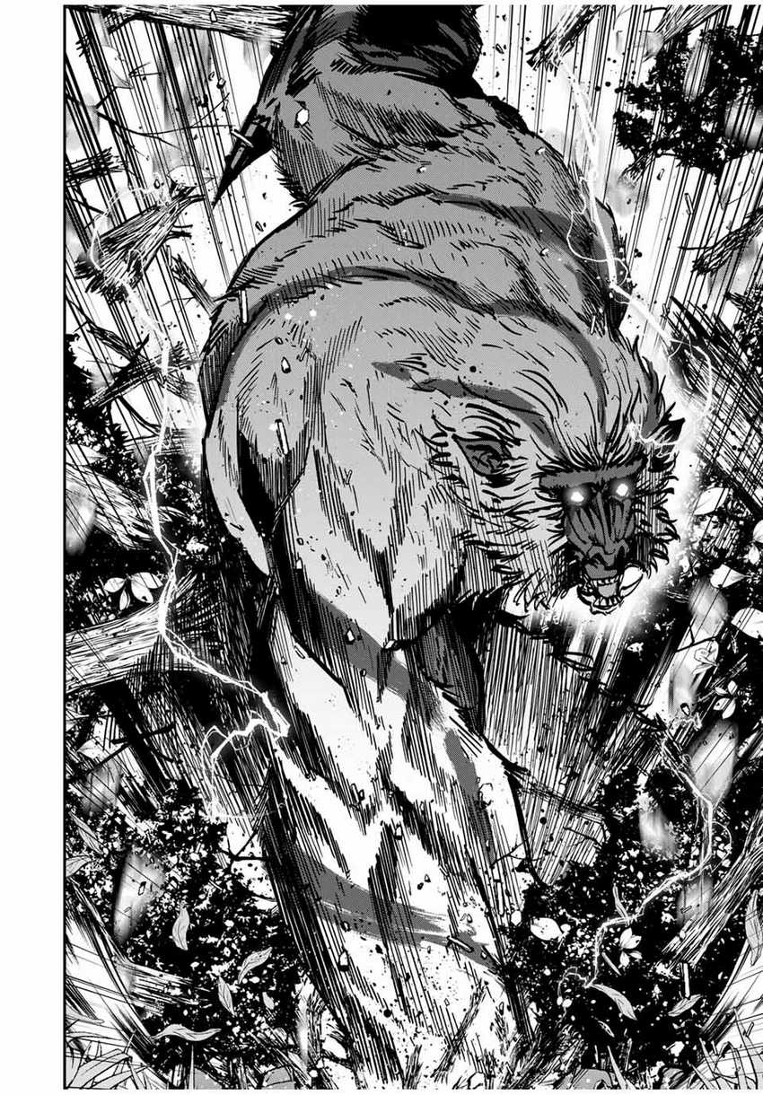 Kono Sekai ga Izure Horobu Koto wo, Ore dake ga Shitte Iru Chapter 47 Gambar 11