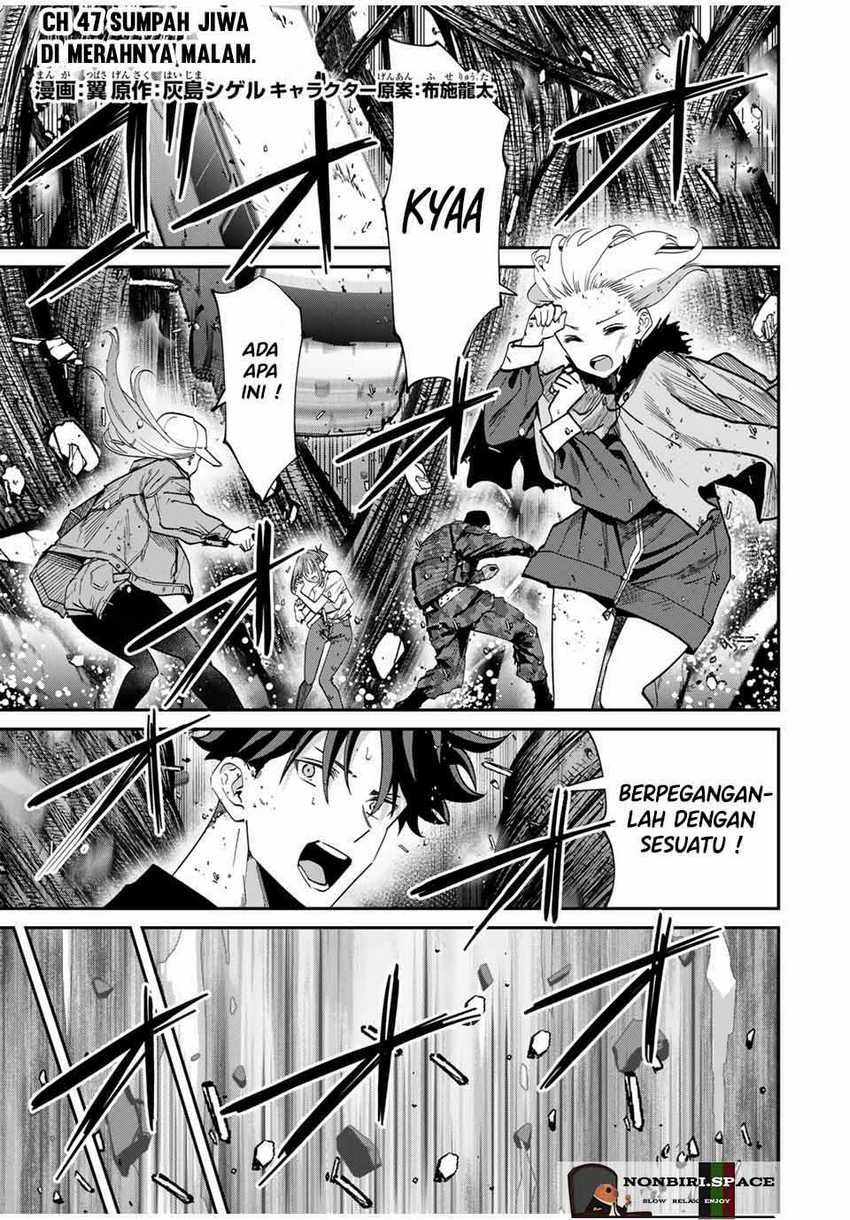 Manga Kono Sekai ga Izure Horobu Koto wo, Ore dake ga Shitte Iru Chapter 47 gambar nomor 2