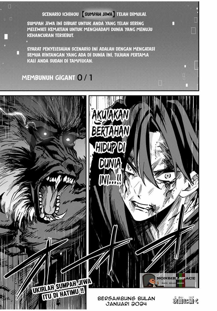 Kono Sekai ga Izure Horobu Koto wo, Ore dake ga Shitte Iru Chapter 47 Gambar 22