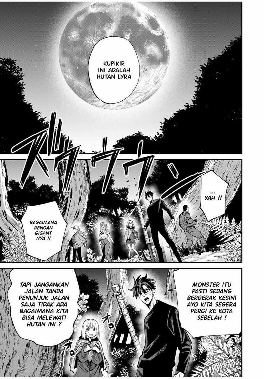 Kono Sekai ga Izure Horobu Koto wo, Ore dake ga Shitte Iru Chapter 47 Gambar 5