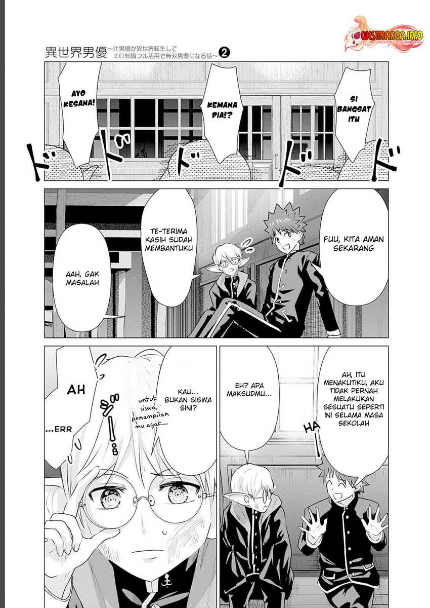 Isekai Pornstar Chapter 19 Gambar 13