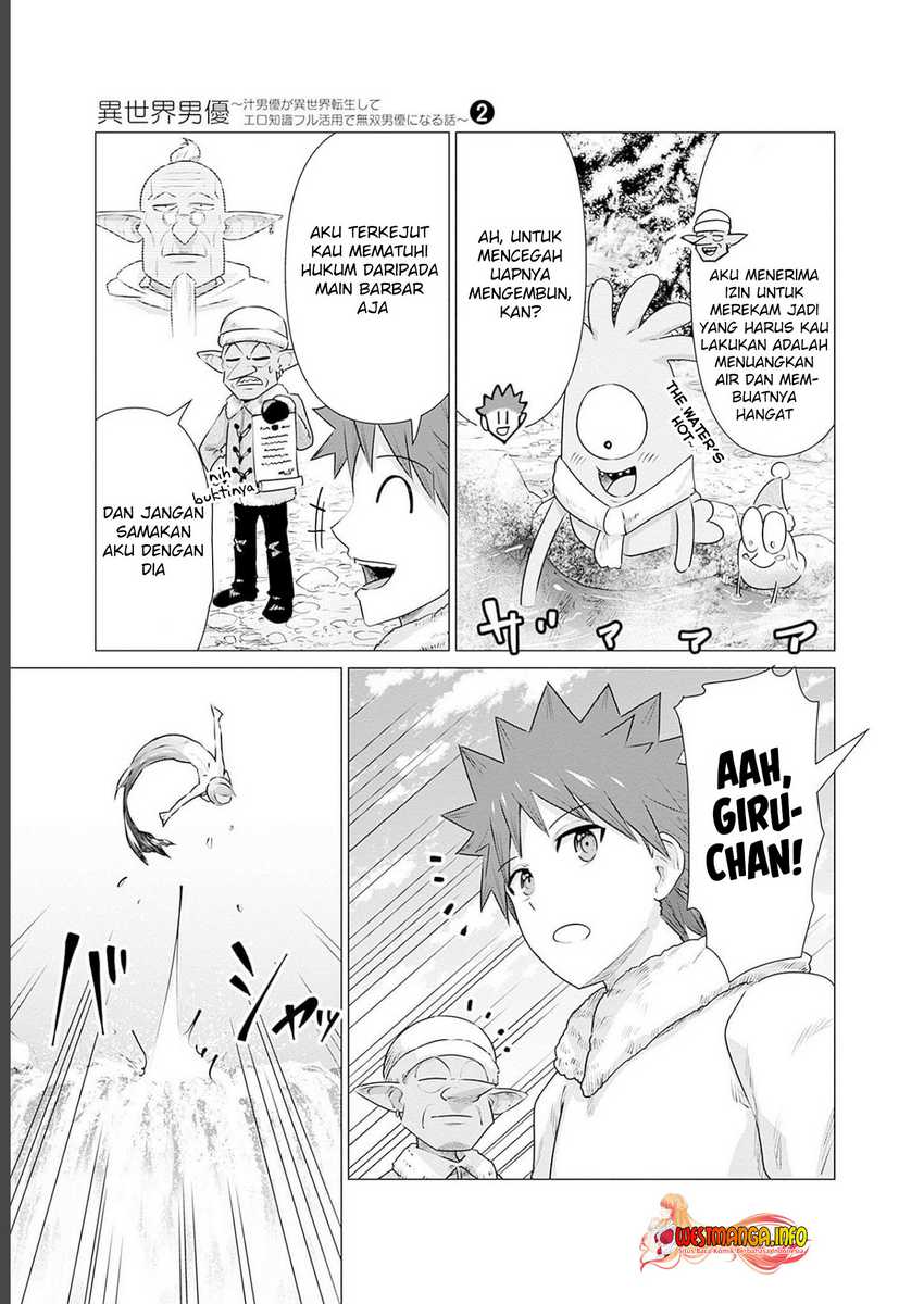 Isekai Pornstar Chapter 16 Gambar 11