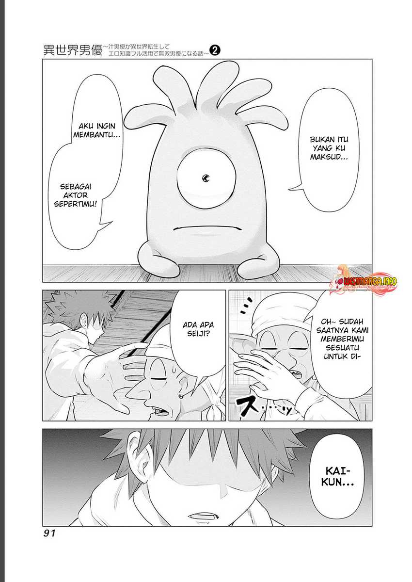 Isekai Pornstar Chapter 15 Gambar 15