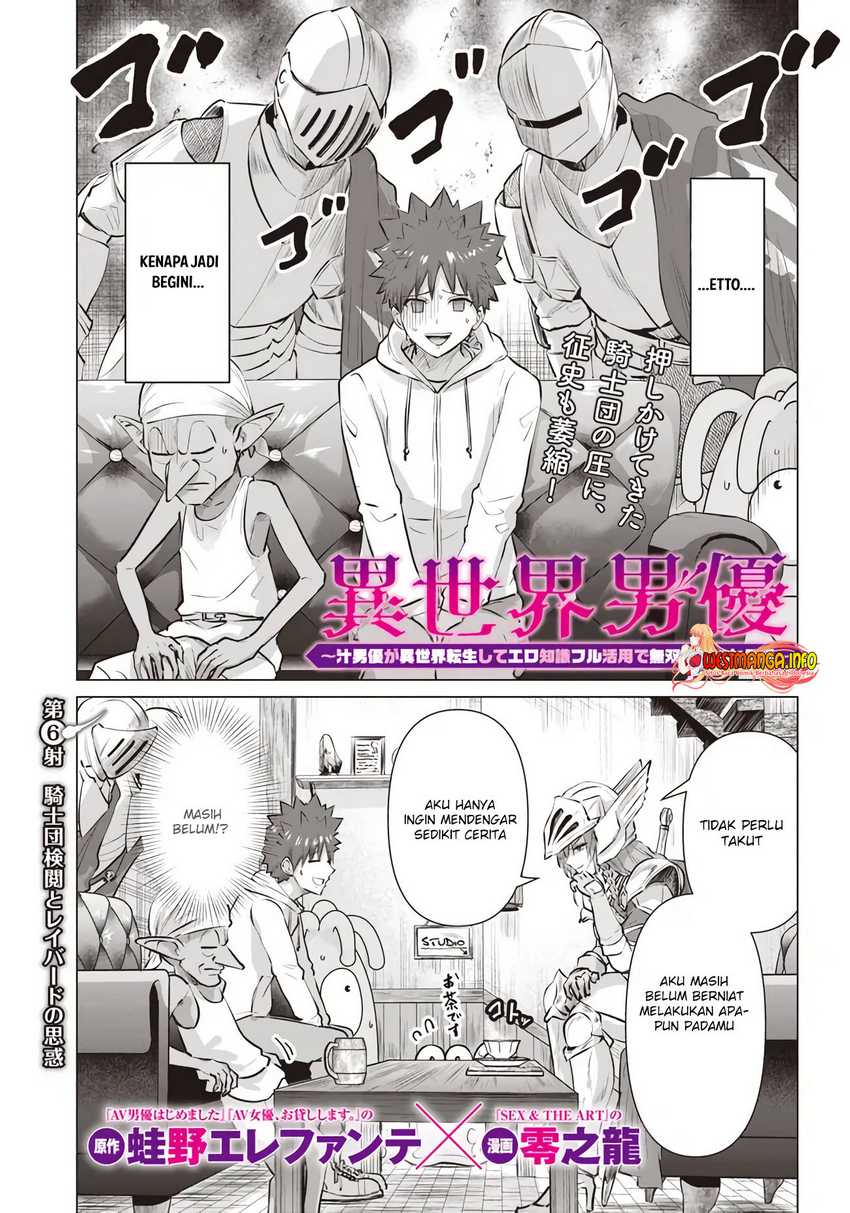 Manga Isekai Pornstar Chapter 06 gambar nomor 2
