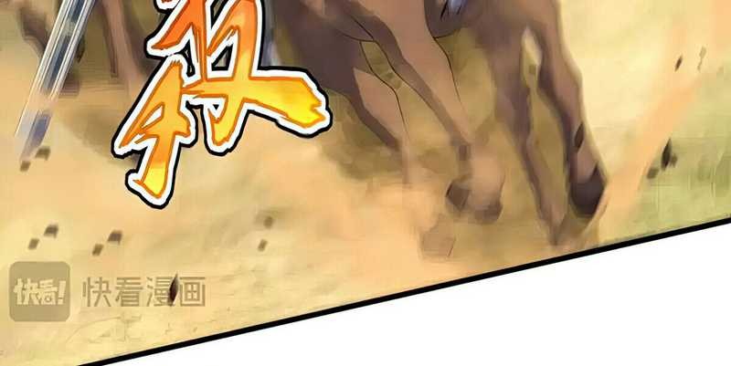 Magic Emperor Chapter 520 Gambar 31