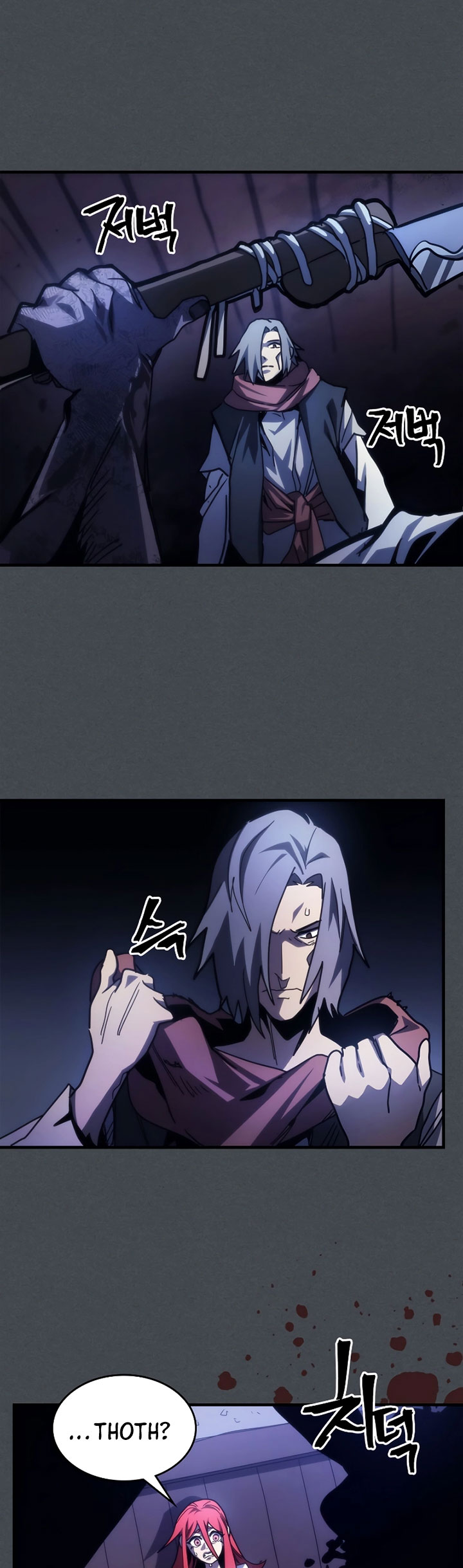 The Unbeatable Dungeon’s Lazy Boss Chapter 33 Gambar 24