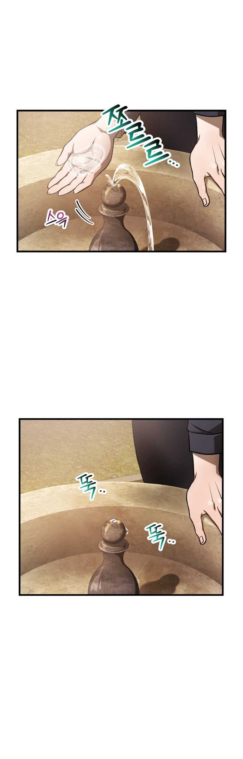 Helmut: The Forsaken Child Chapter 61 Gambar 7