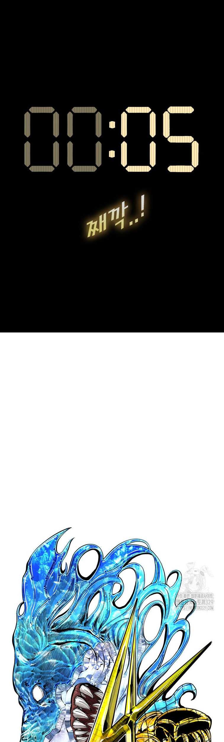 Shark Chapter 314 Gambar 5