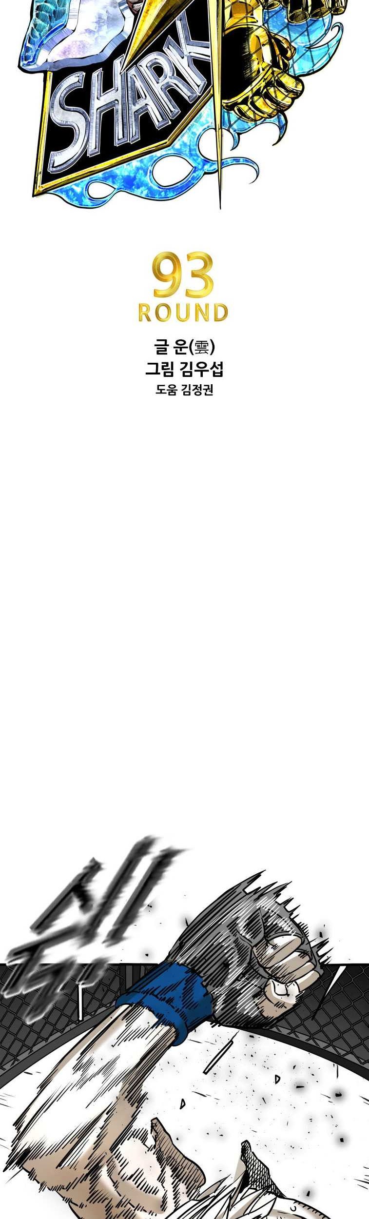 Shark Chapter 314 Gambar 6