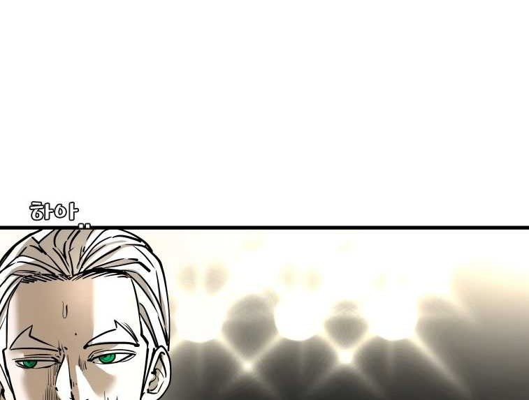 Shark Chapter 314 Gambar 16