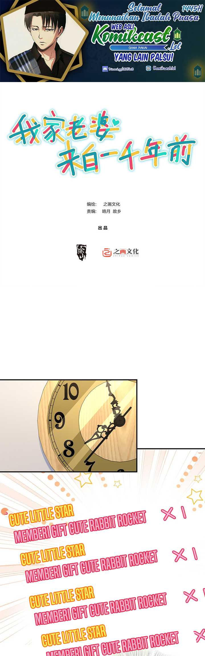 Manhua My Wife Is From a Thousand Years Ago Chapter 186 gambar nomor 2