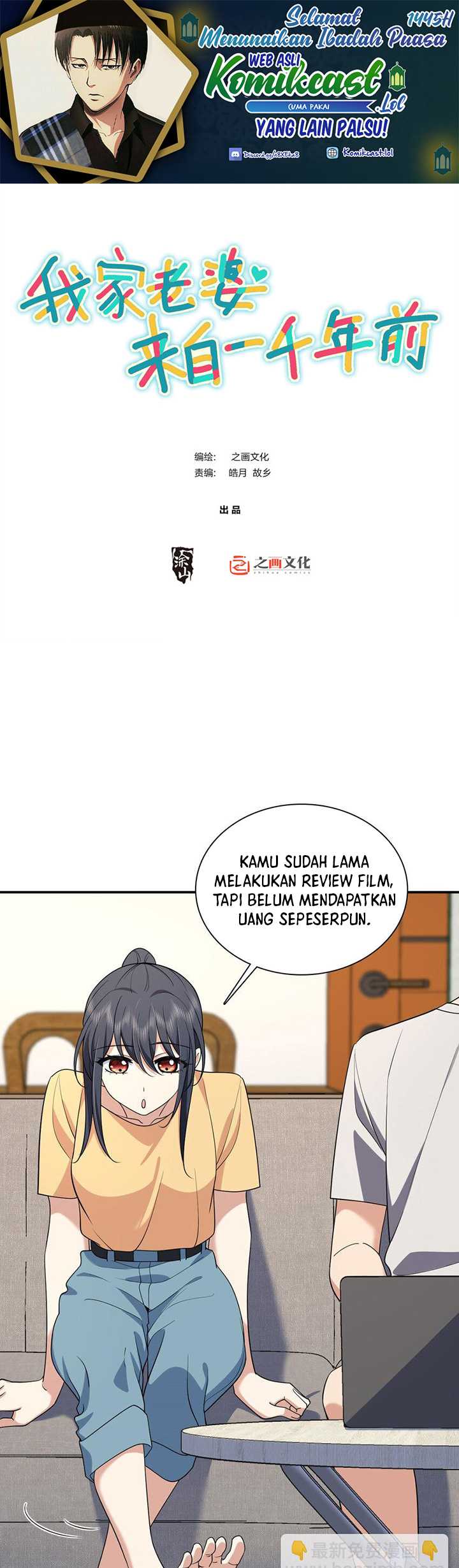 Manhua My Wife Is From a Thousand Years Ago Chapter 185 gambar nomor 2
