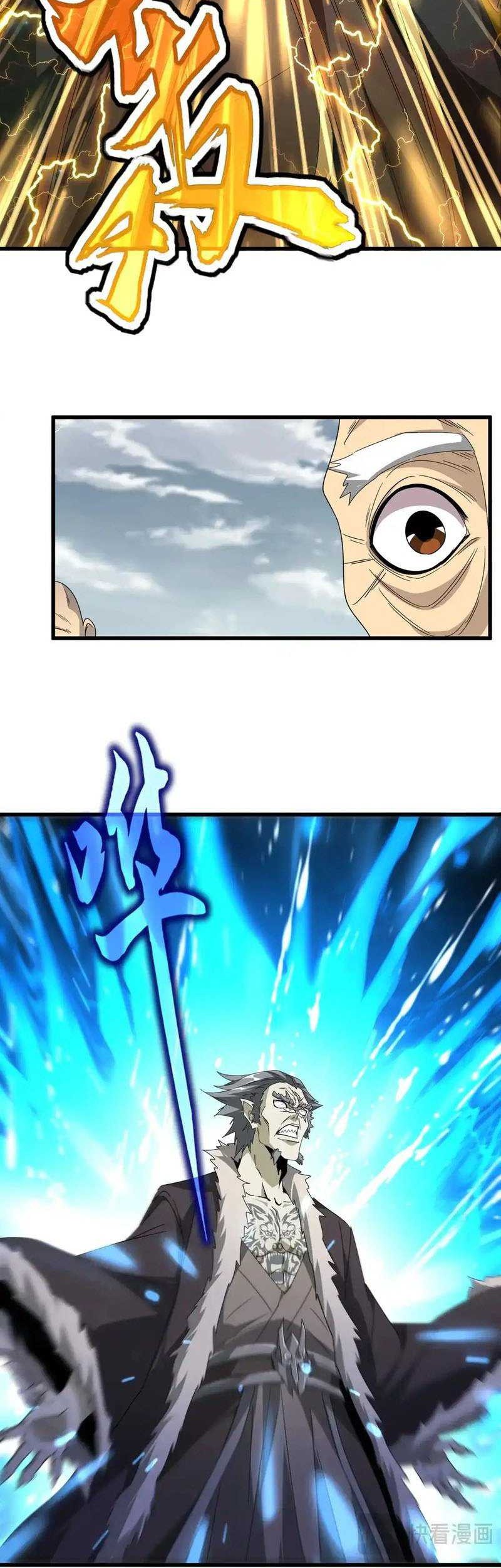 Magic Emperor Chapter 522 Gambar 16