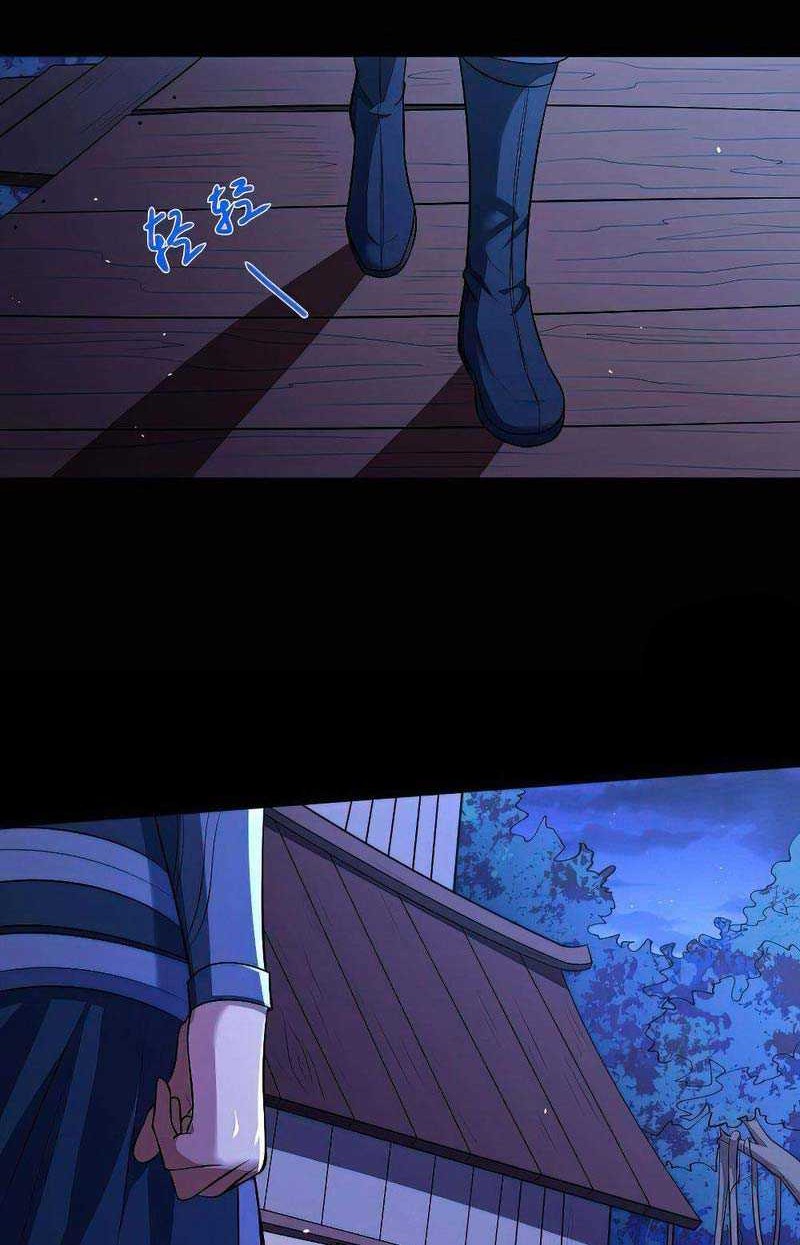 God of Martial Arts Chapter 570 Gambar 5