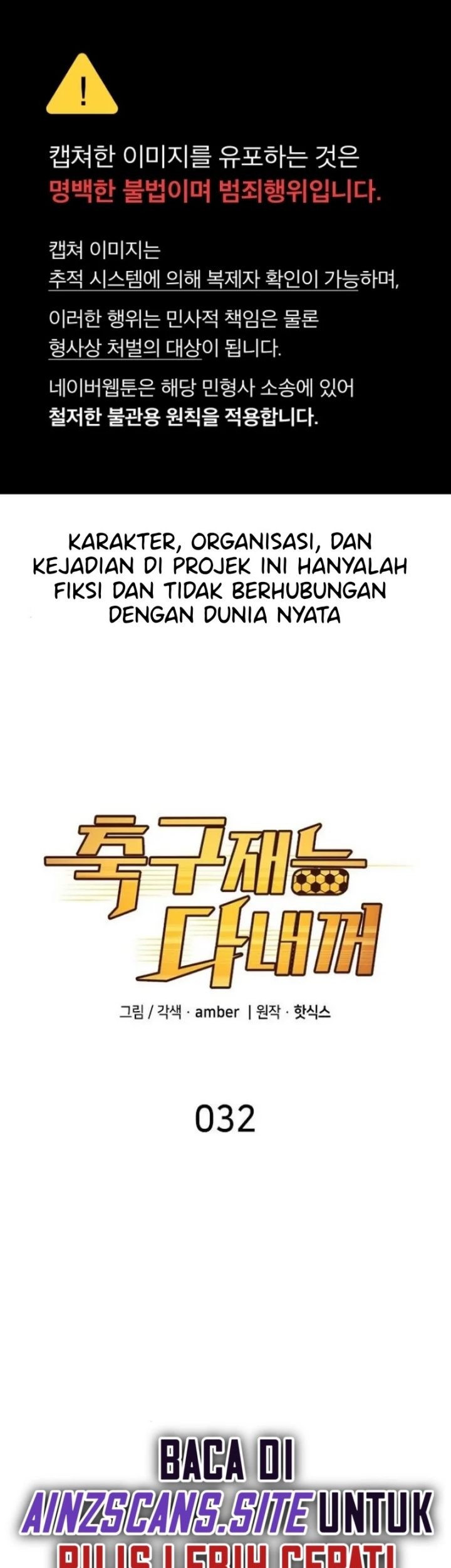 All Football Talents Are Mine Chapter 32 Gambar 3