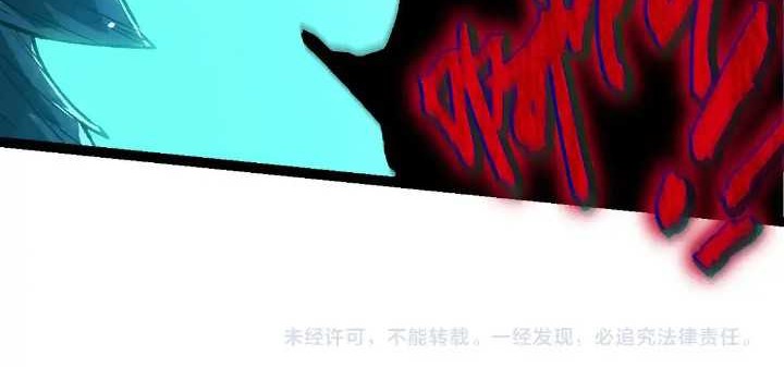 Evolution Begins With A Big Tree Chapter 184 Gambar 52