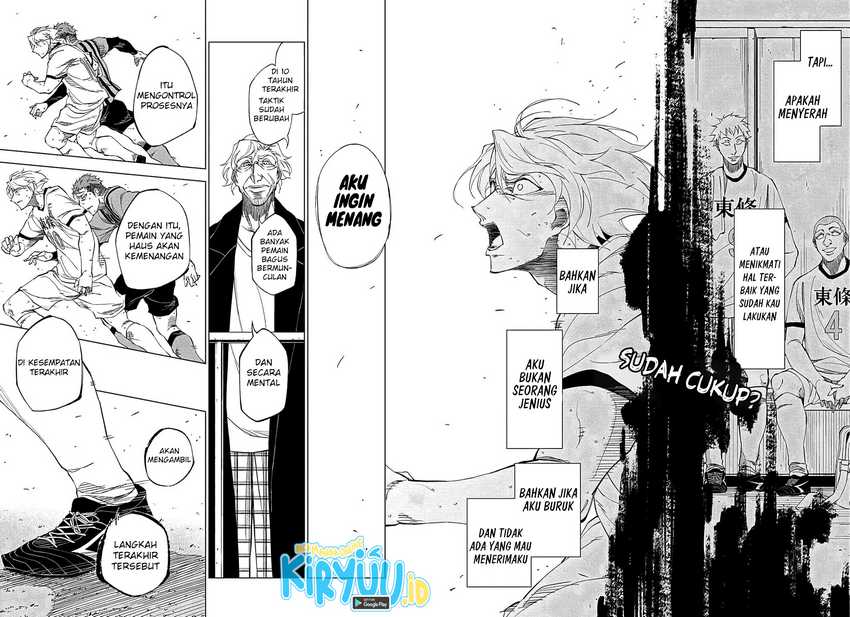 Catenaccio Chapter 01.2 Gambar 12