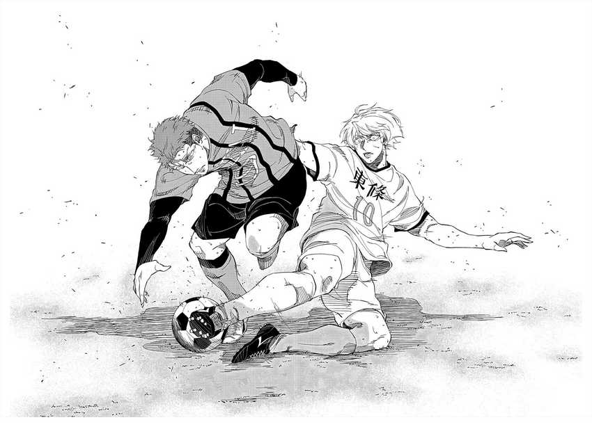 Catenaccio Chapter 01.2 Gambar 13