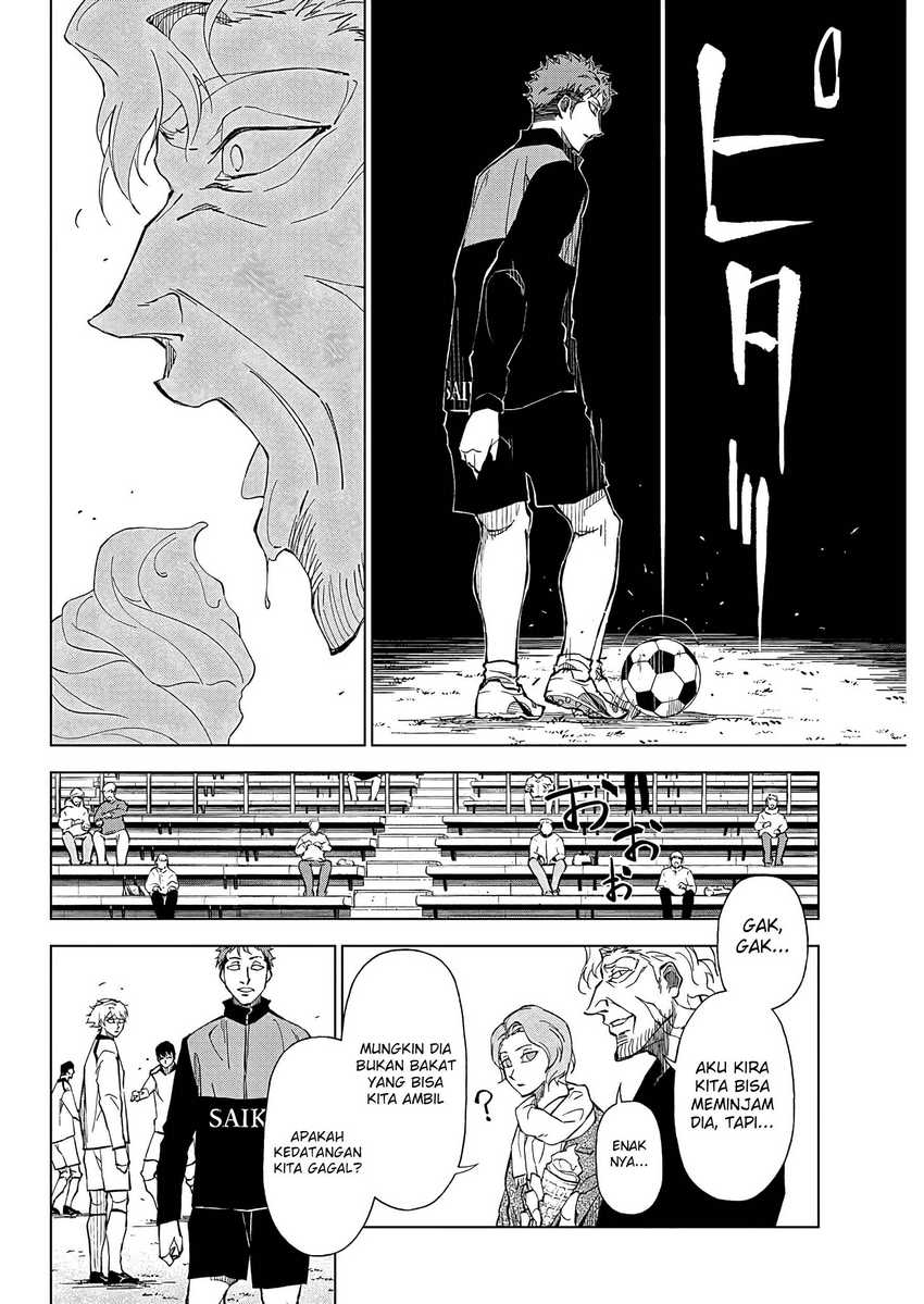 Catenaccio Chapter 01.1 Gambar 27