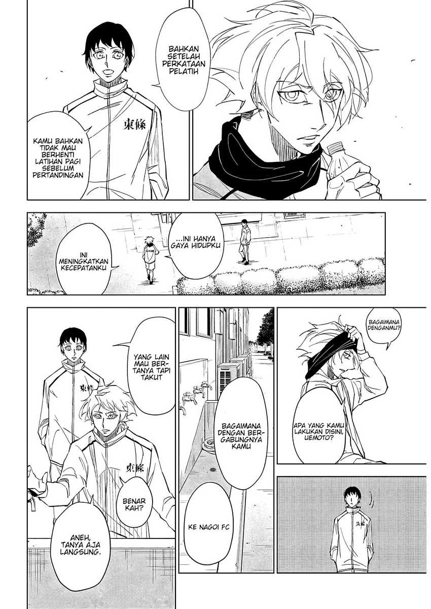 Catenaccio Chapter 01.1 Gambar 3