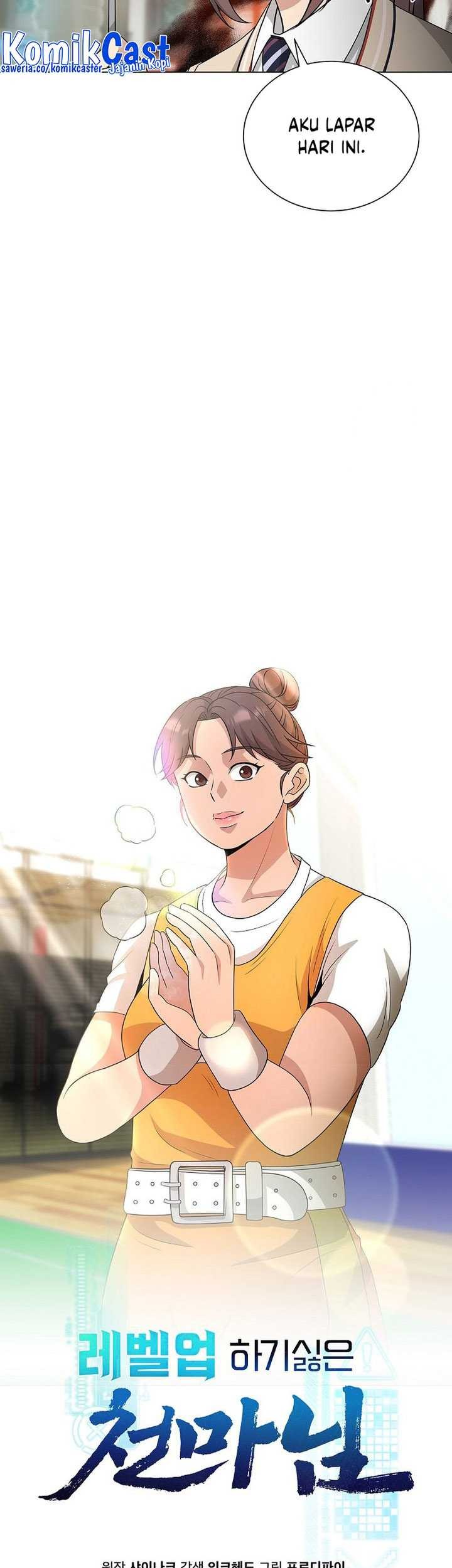 The Heavenly Demon Lord Who Doesn’t Want to Level Up Chapter 33 Gambar 18