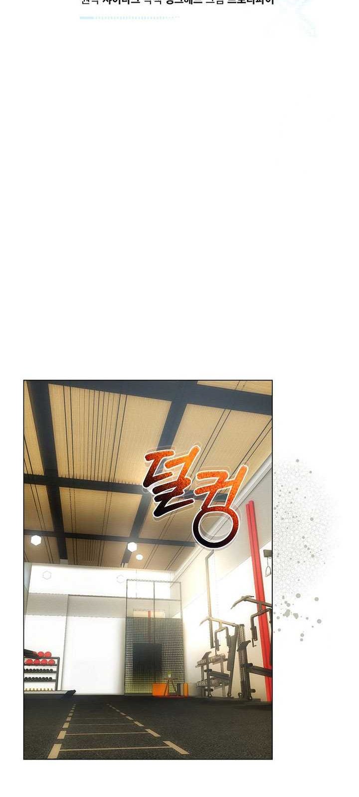 The Heavenly Demon Lord Who Doesn’t Want to Level Up Chapter 33 Gambar 19