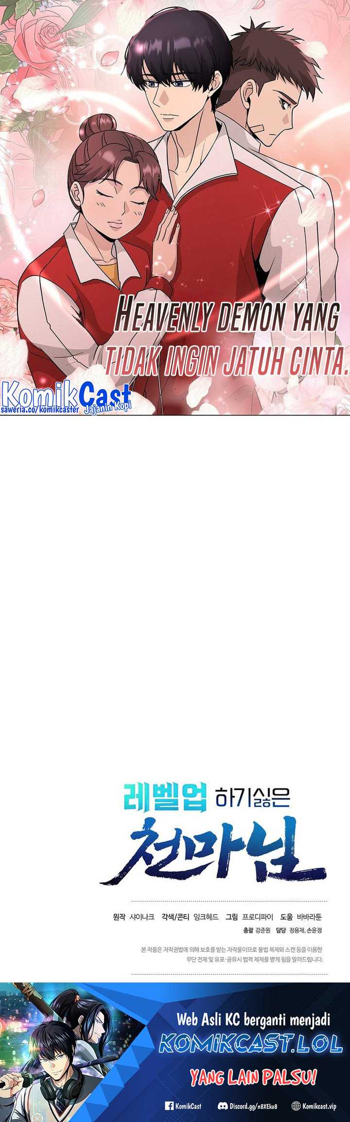 The Heavenly Demon Lord Who Doesn’t Want to Level Up Chapter 33 Gambar 58