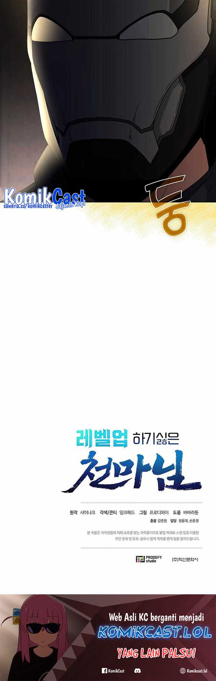 The Heavenly Demon Lord Who Doesn’t Want to Level Up Chapter 28 Gambar 77