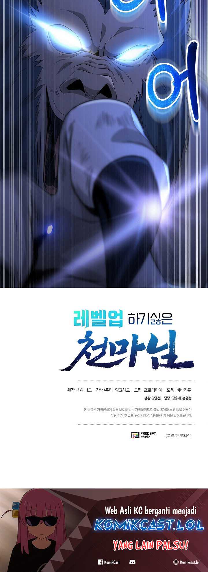 The Heavenly Demon Lord Who Doesn’t Want to Level Up Chapter 27 Gambar 85