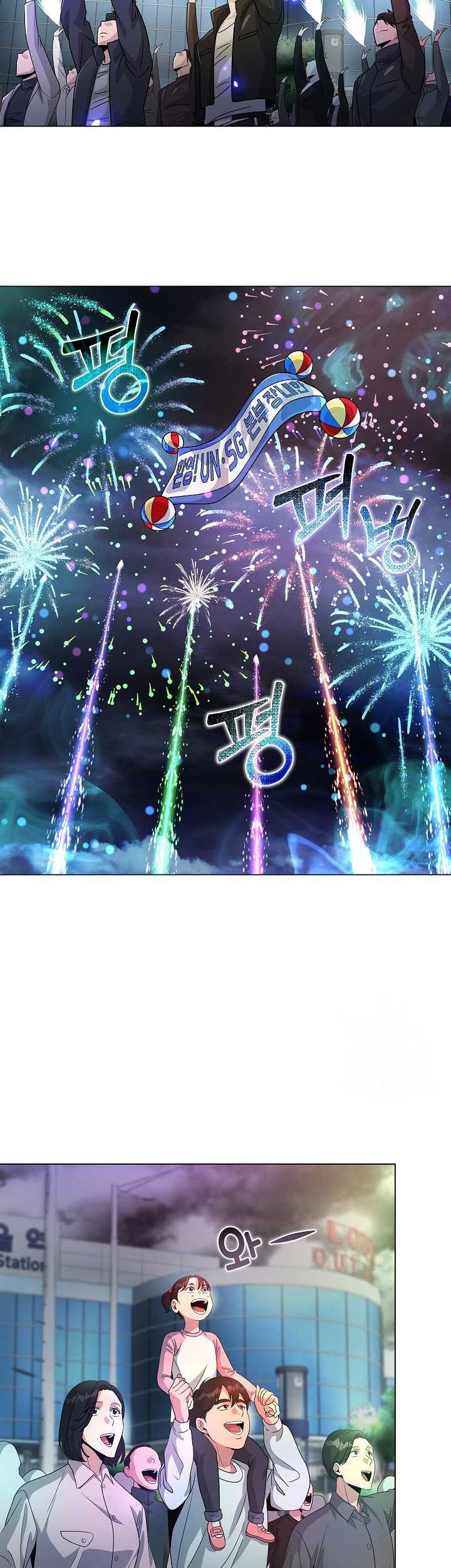 The Heavenly Demon Lord Who Doesn’t Want to Level Up Chapter 26 Gambar 20