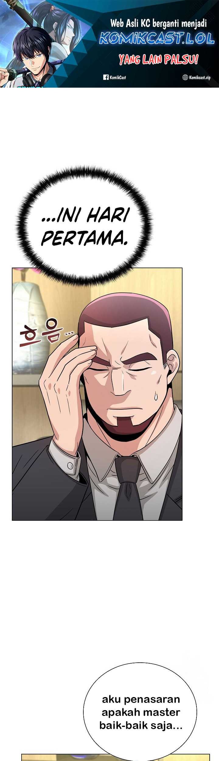 Manhwa The Heavenly Demon Lord Who Doesn’t Want to Level Up Chapter 26 gambar nomor 2