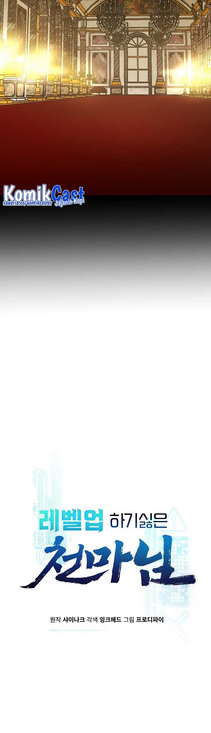 The Heavenly Demon Lord Who Doesn’t Want to Level Up Chapter 25 Gambar 30