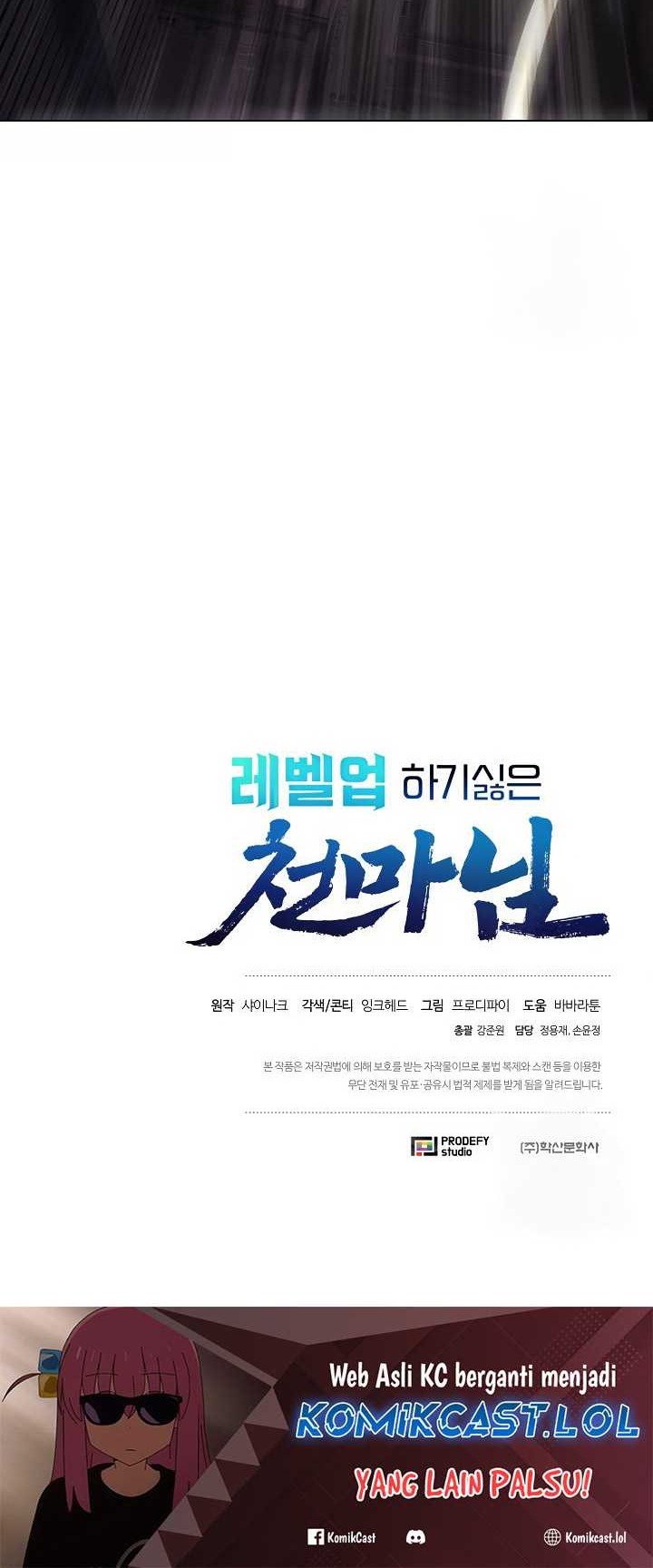 The Heavenly Demon Lord Who Doesn’t Want to Level Up Chapter 25 Gambar 79