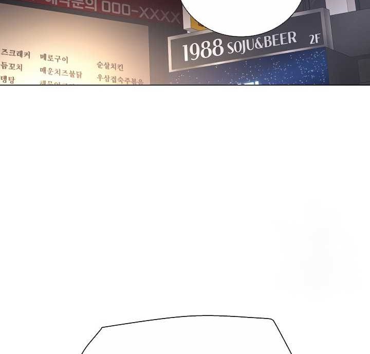 The Heavenly Demon Lord Who Doesn’t Want to Level Up Chapter 24 Gambar 53