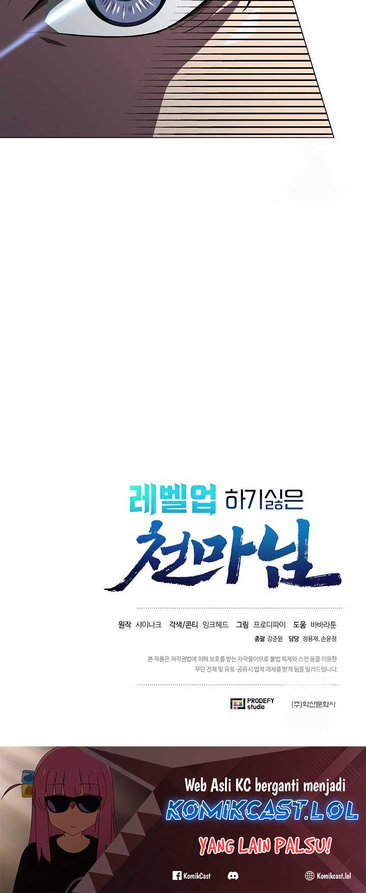 The Heavenly Demon Lord Who Doesn’t Want to Level Up Chapter 24 Gambar 86