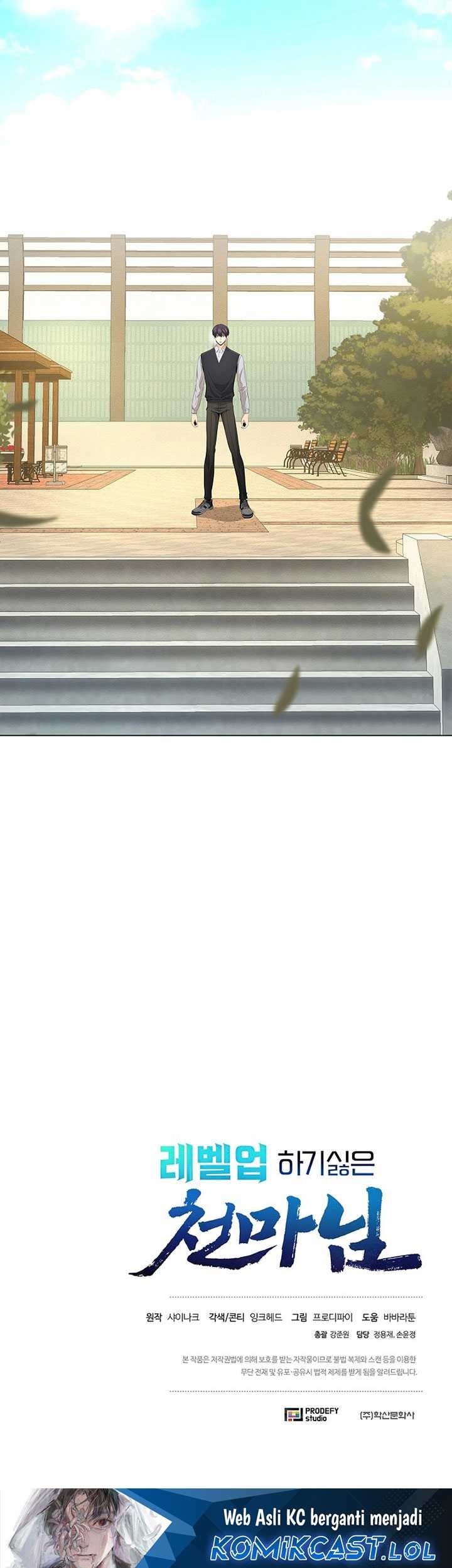 The Heavenly Demon Lord Who Doesn’t Want to Level Up Chapter 23 Gambar 80