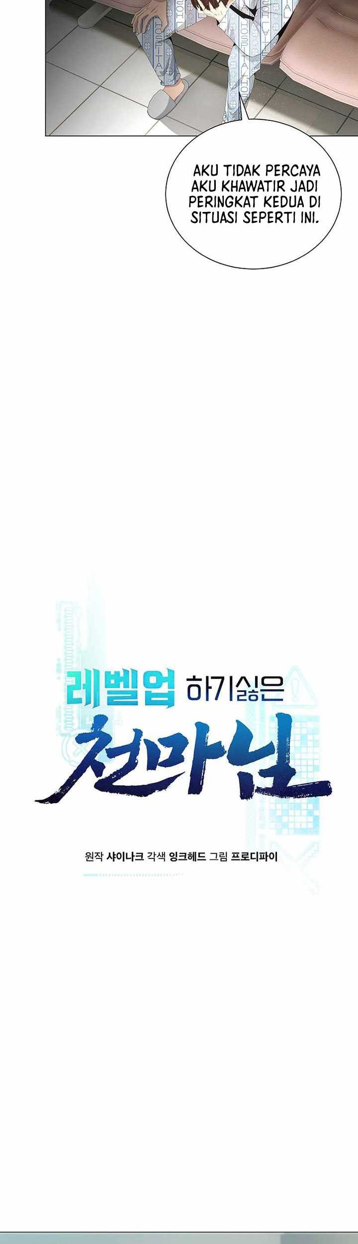 The Heavenly Demon Lord Who Doesn’t Want to Level Up Chapter 30 Gambar 12