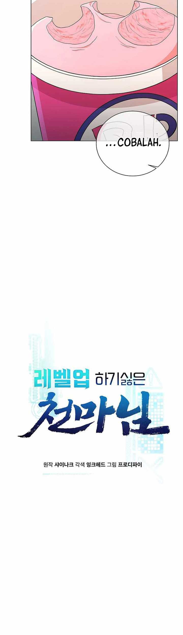 The Heavenly Demon Lord Who Doesn’t Want to Level Up Chapter 29 Gambar 6