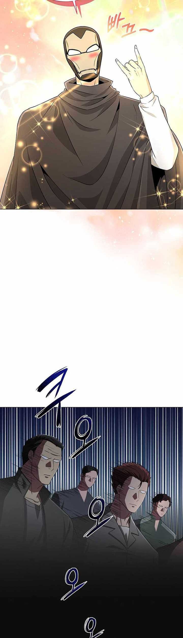 The Heavenly Demon Lord Who Doesn’t Want to Level Up Chapter 29 Gambar 12