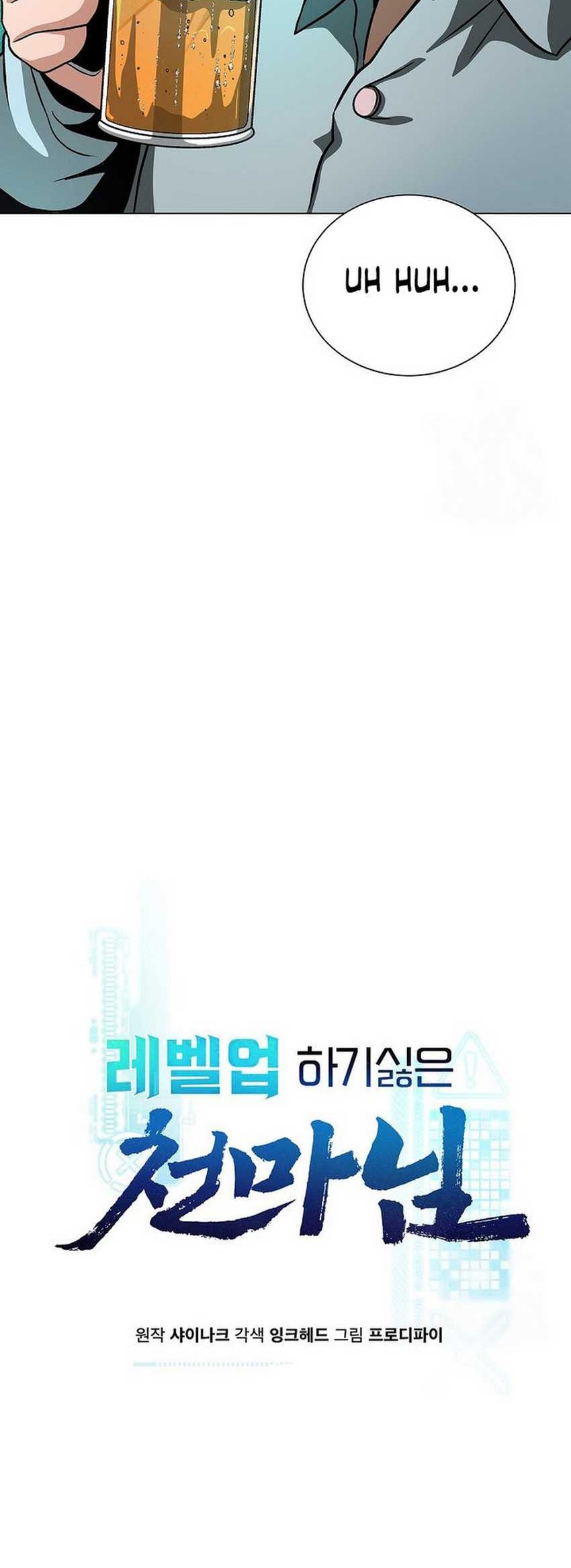 The Heavenly Demon Lord Who Doesn’t Want to Level Up Chapter 16 Gambar 17