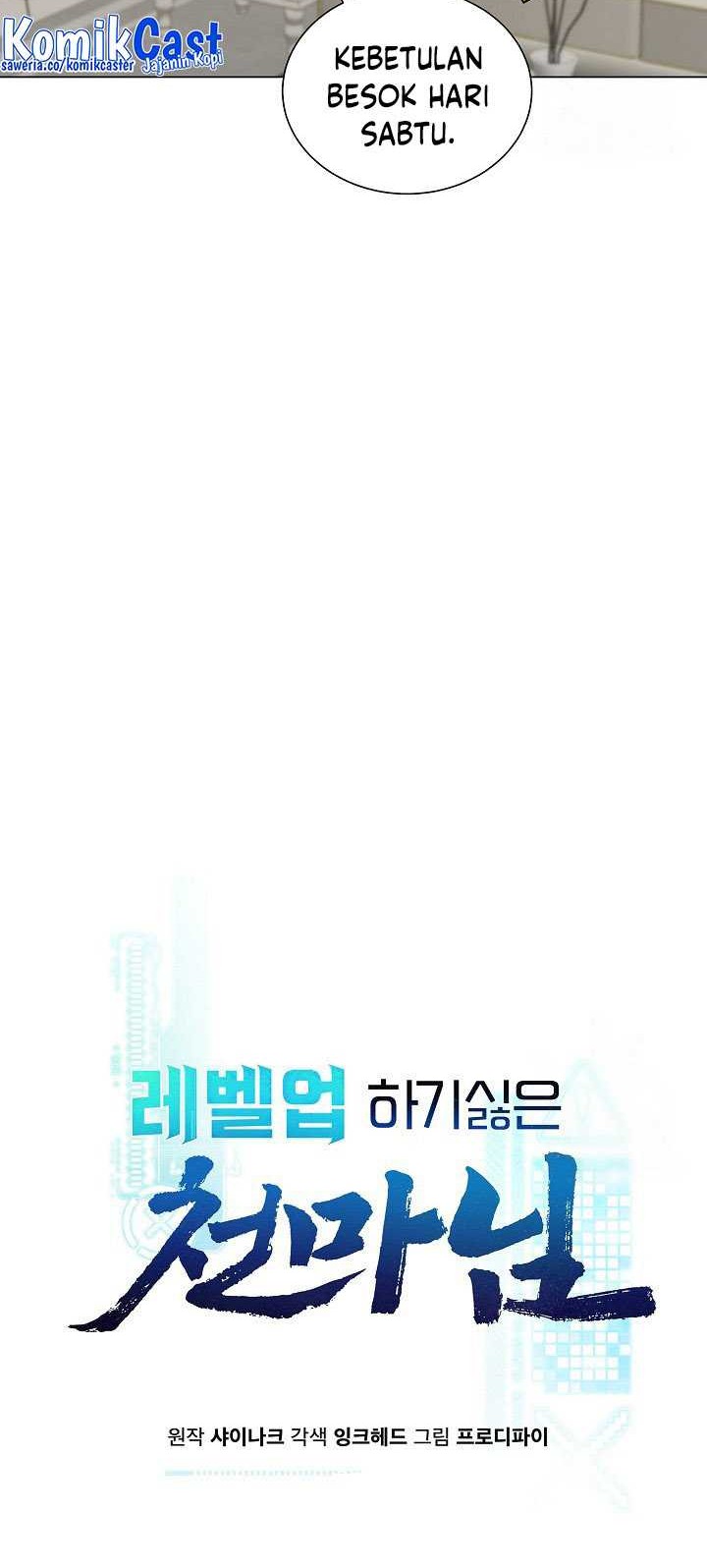 The Heavenly Demon Lord Who Doesn’t Want to Level Up Chapter 13 Gambar 13