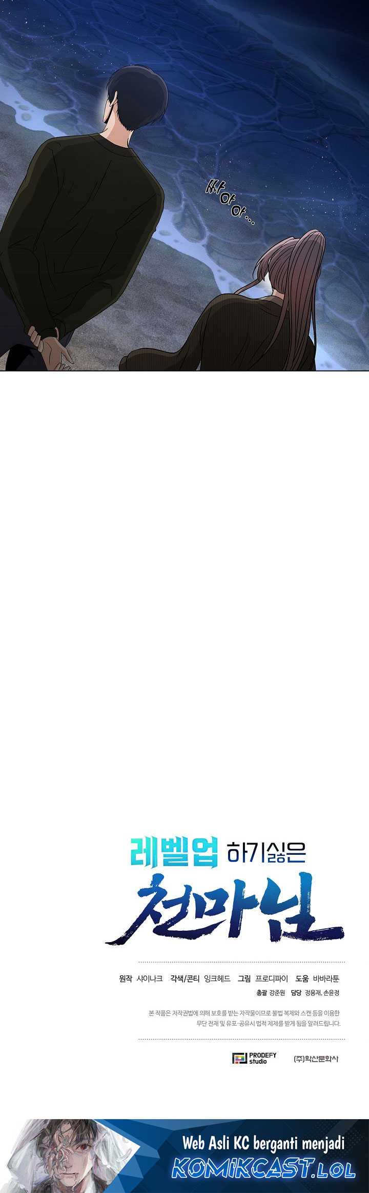 The Heavenly Demon Lord Who Doesn’t Want to Level Up Chapter 22 Gambar 89