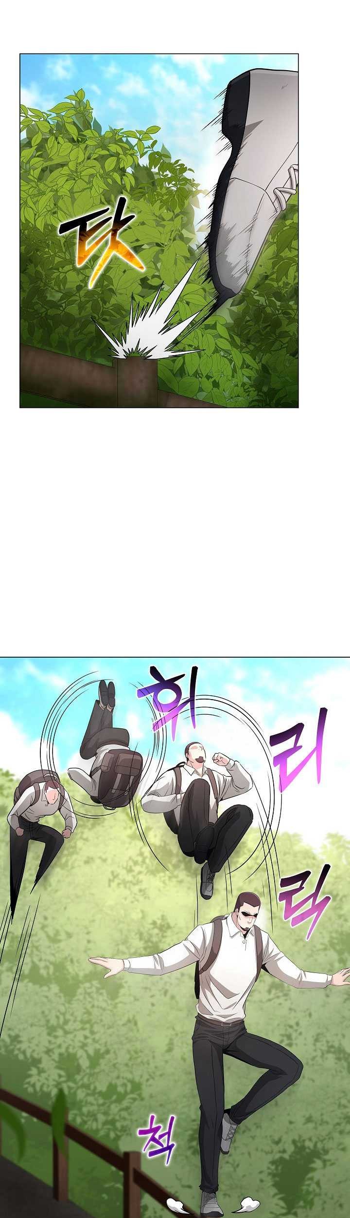 The Heavenly Demon Lord Who Doesn’t Want to Level Up Chapter 21 Gambar 26