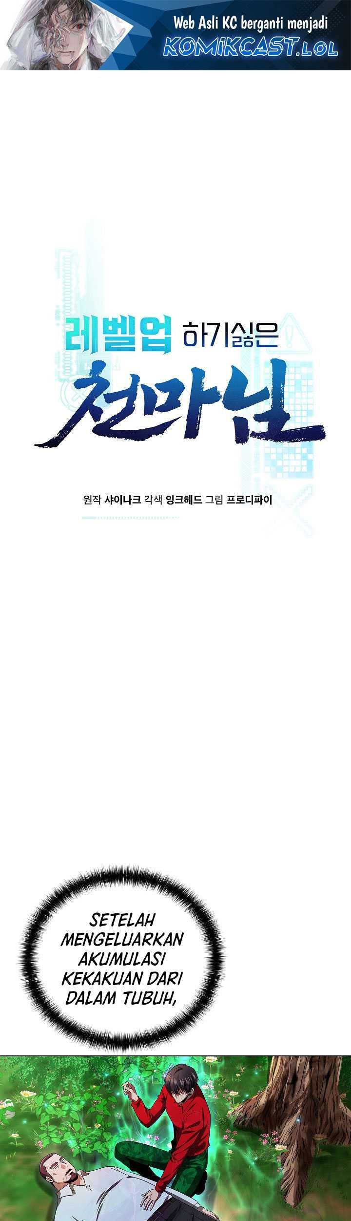 Manhwa The Heavenly Demon Lord Who Doesn’t Want to Level Up Chapter 21 gambar nomor 2