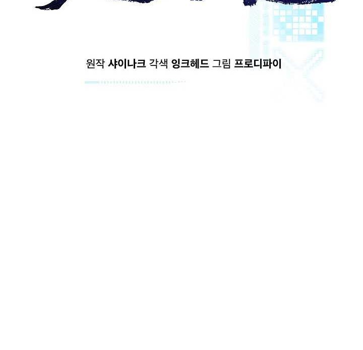 The Heavenly Demon Lord Who Doesn’t Want to Level Up Chapter 20 Gambar 23