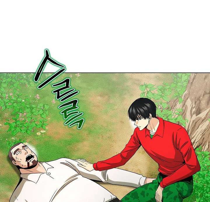 The Heavenly Demon Lord Who Doesn’t Want to Level Up Chapter 20 Gambar 75