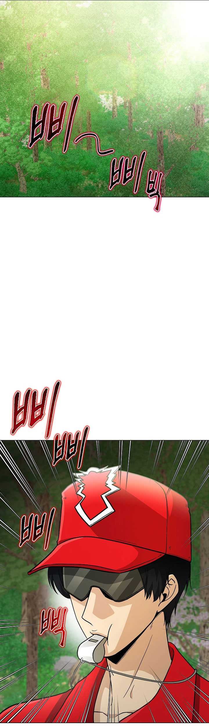 The Heavenly Demon Lord Who Doesn’t Want to Level Up Chapter 20 Gambar 62