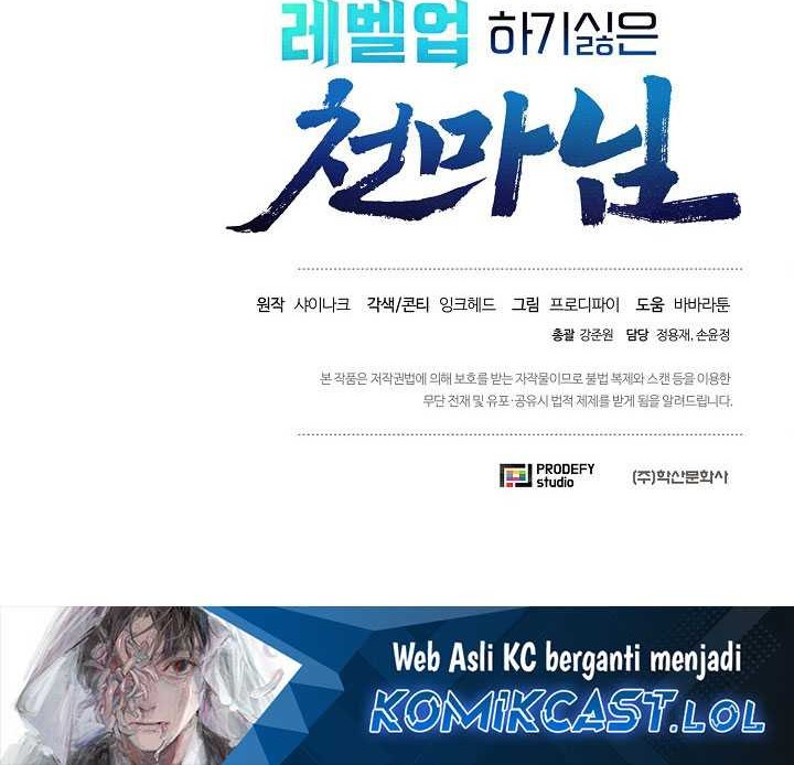 The Heavenly Demon Lord Who Doesn’t Want to Level Up Chapter 20 Gambar 81