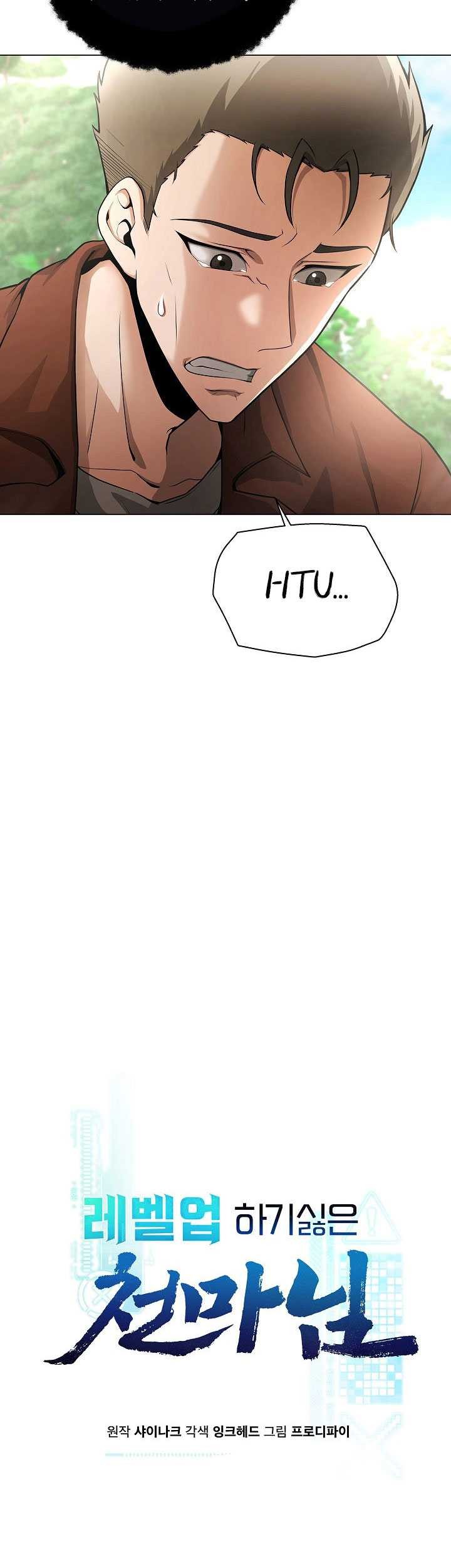 The Heavenly Demon Lord Who Doesn’t Want to Level Up Chapter 19 Gambar 6